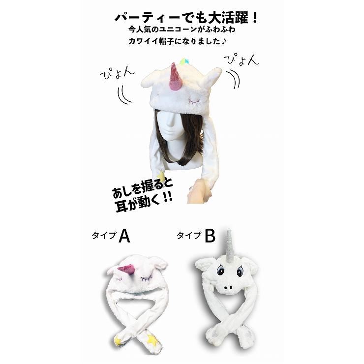 ハロウィン 着ぐるみ かぶりもの 被り物 コスプレ 耳が動く帽子 ハロウィン 着ぐるみ かぶりもの 被り物 コスプレ 耳が動く帽子
