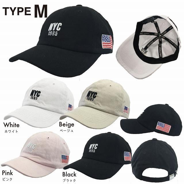 キャップ レディース 深め 帽子 春 夏 春夏 秋 冬 秋冬 オールシーズン 深い コーデ かわいい 可愛い おしゃれ お洒落 刺繍 メンズ キッズ ガーリー Tgy Cubcapjm Trax Shop 帽子 雑貨 通販 Yahoo ショッピング