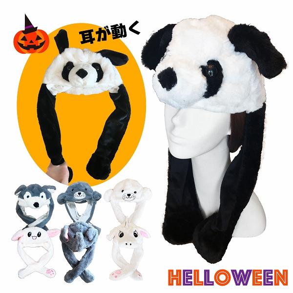 ディズニー 被り物 かぶりもの なりきり コスプレ 仮装 ハロウィン 3点セット 楽天市場】ディズニー チップ＆デール デール 被り物 かぶりもの