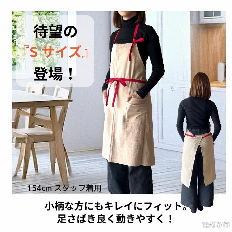 爆買 エプロン レディース ロング 膝下 カフェ風 首掛け おしゃれ 北欧