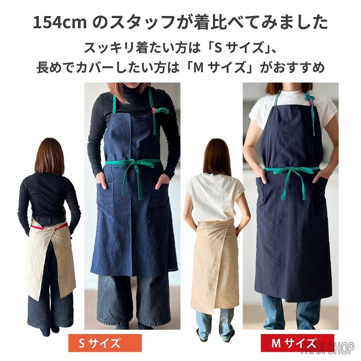爆買 エプロン レディース ロング 膝下 カフェ風 首掛け おしゃれ 北欧