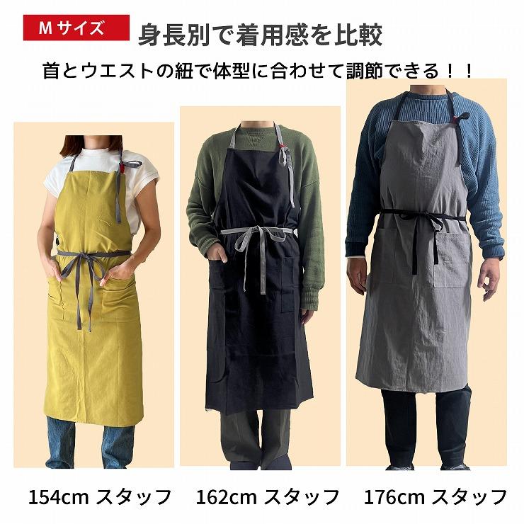 エプロン レディース ロング 膝下 カフェ風 首掛け おしゃれ 北欧風