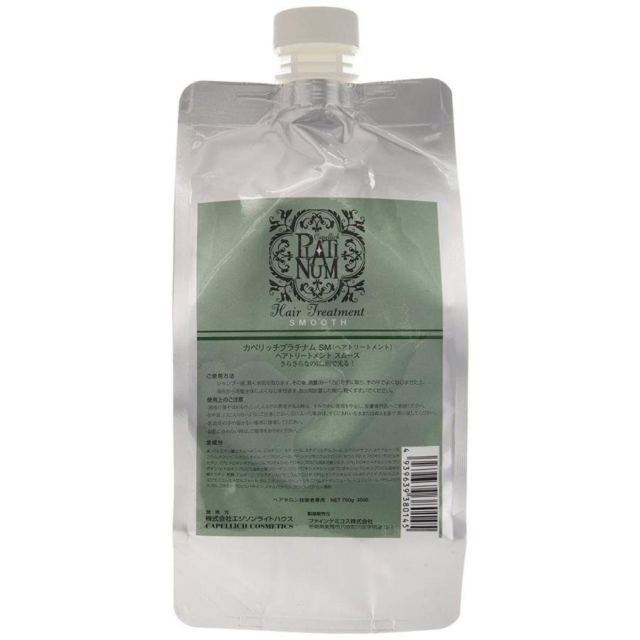 エジソンライトハウス カペリッチ プラチナム ヘアトリートメント スムース 750g Winestyles Jp