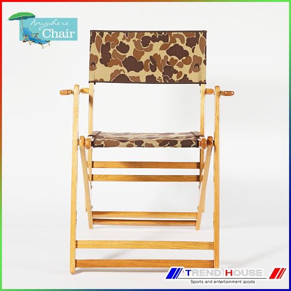 在庫20脚のみ】エニウェアチェア デッキチェア/ANYWHERE CHAIR Deck