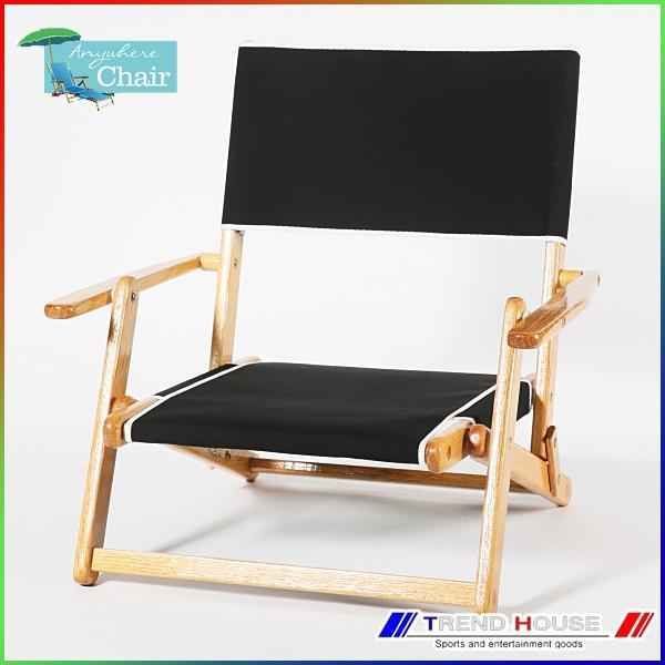 在庫20脚のみ】エニウェアチェア ミニ サンドチェア/ANYWHERE CHAIR