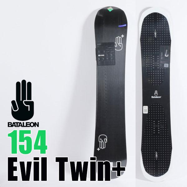 BATALEON（バタレオン） ソールカラー指定可 23-24モデル エビル