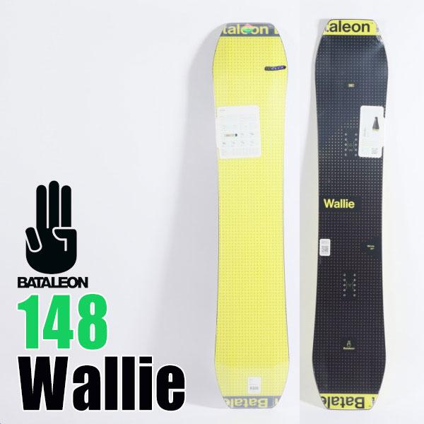 GWセール！バタレオン　wallie 148 BATALEON（バタレオン） ソールカラー指定可 23-24モデル ウォーリー