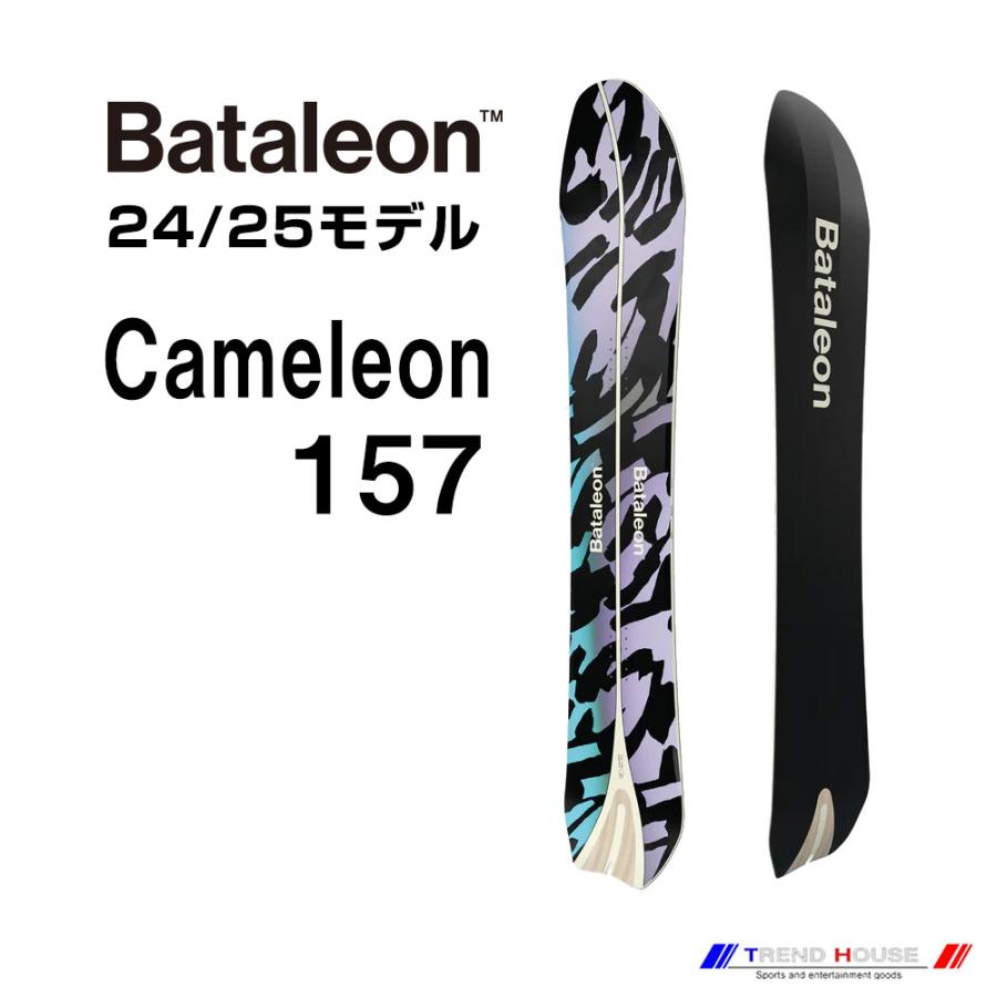 BATALEON（バタレオン） 24-25モデル カメレオン157 Cameleon 157