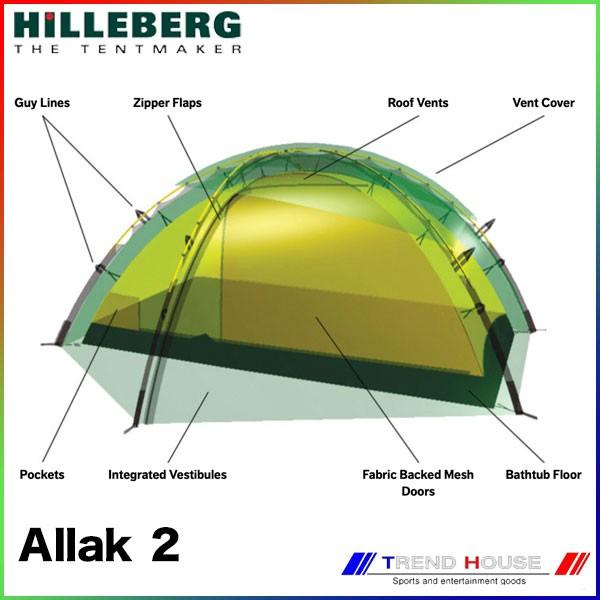 HILLEBERG（ヒルバーグ） アラック 2 グリーン HILLEBERG/015411 Allak