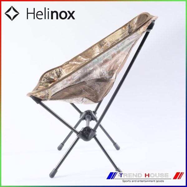 Helinox（ヘリノックス） チェアーワン HELINOX/10023R2 Chair One