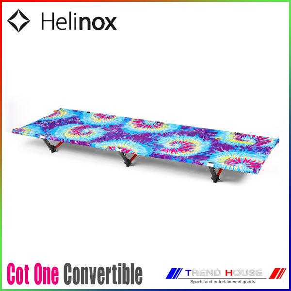 Helinox（ヘリノックス） コットワンコンバーチブル HELINOX/10684 Cot