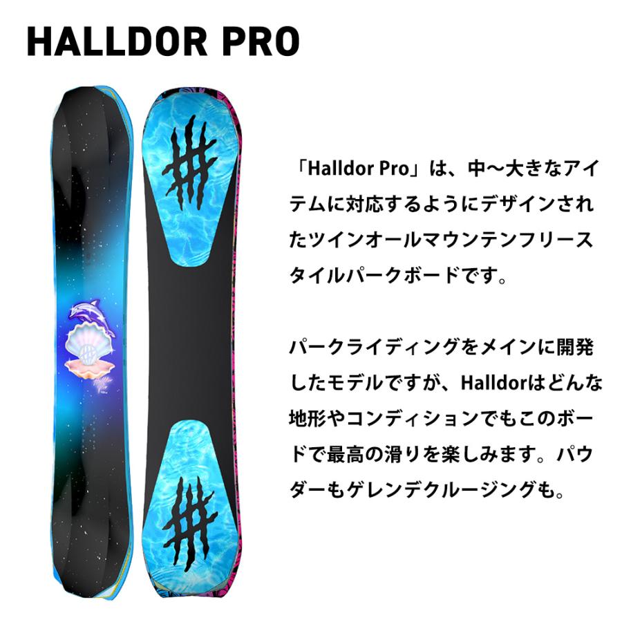 22-23 HALLDOR PRO / ハルダー プロ151 LOBSTER SNOWBOARDS ロブスター