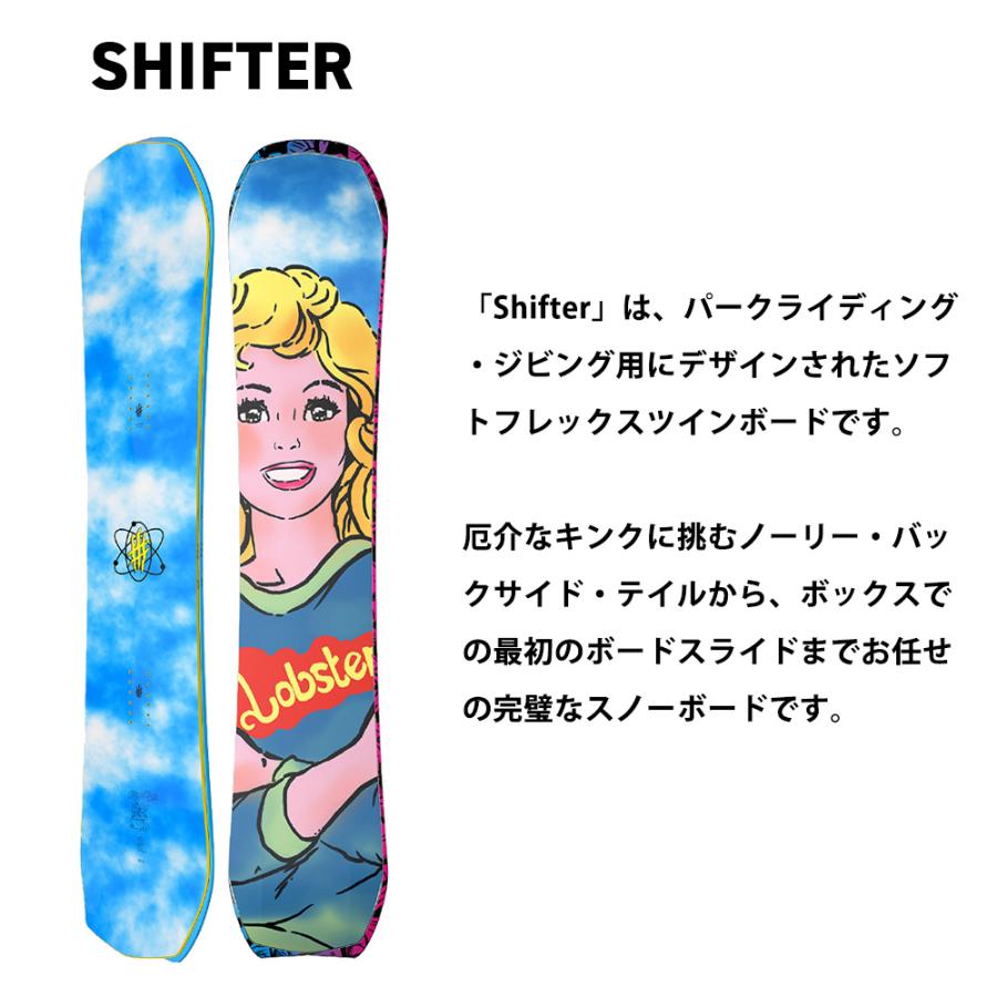 22-23 SHIFTER / シフター151 LOBSTER SNOWBOARDS ロブスター