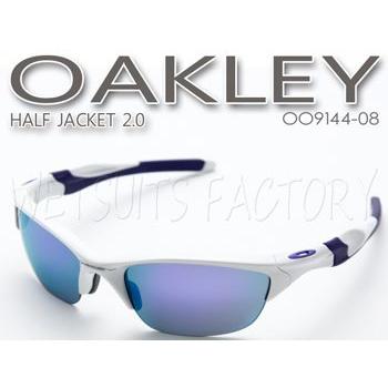 OAKLEY オークリー サングラス ハーフジャケット2.0 OO9144-08