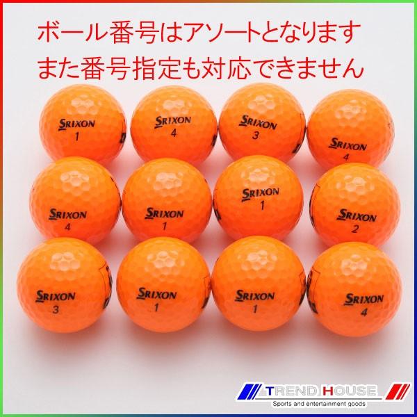 新品未使用 ダンロップ スリクソン AD333 オレンジ オーバーランボール 