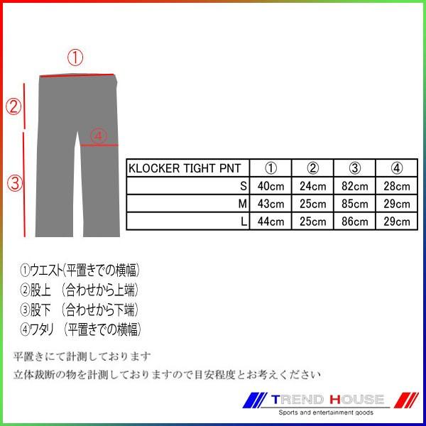 VOLCOM（ボルコム） 16-17 メンズパンツ ロッカータイト パンツ