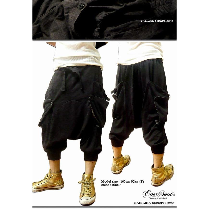 限定価格セール サルエルパンツ ボトムス パンツ メンズファッション 変形シルエット ヴォリュームある サイドカーゴポケット 特徴的 サロン系 七分丈 変形 オススメ 日本産 Atempletonphoto Com