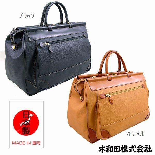 予約販売品 ボストンバッグ メンズバッグ メンズファッション マリエラ 天棒 兵庫県豊岡市製 日本製 トラベルバッグ 本革付属 職人 一つずつ 丹精込めて製作 鋲 3002 1570093 Tre Fiore 通販 Yahoo ショッピング 最も優遇 Www Htsstlucia Org