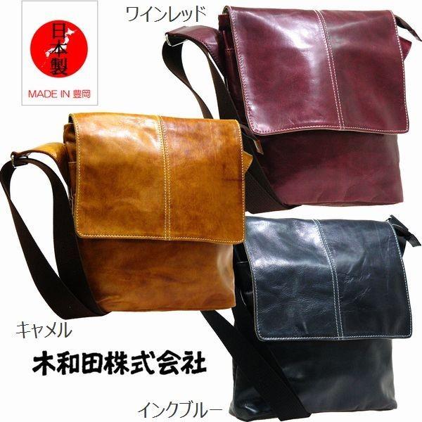 人気ブランドを ショルダーバッグ メンズバッグ メンズファッション 姫路産牛革使用 カブセショルダーバッグ 鞄の聖地 兵庫県豊岡市製 日本製 職人 一つずつ 牛革 3002 Tre Fiore 通販 Yahoo ショッピング 期間限定特価 Gtasigns Ca