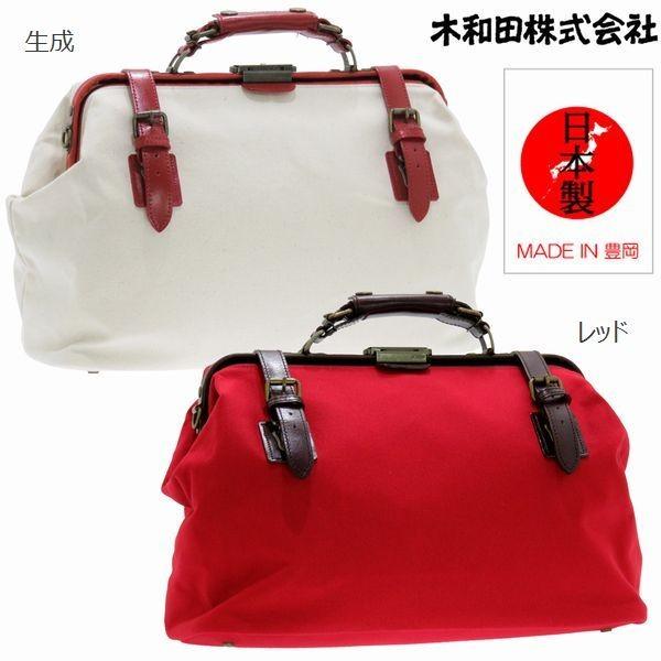 手数料安い ボストンバッグ メンズバッグ メンズファッション キワダダレス 帆布 ダレス ボストン 中 本革付属 鞄の聖地 兵庫県豊岡市製 日本製 トラベルバッグ 55 以上節約 Dev Bioalternativa Pt