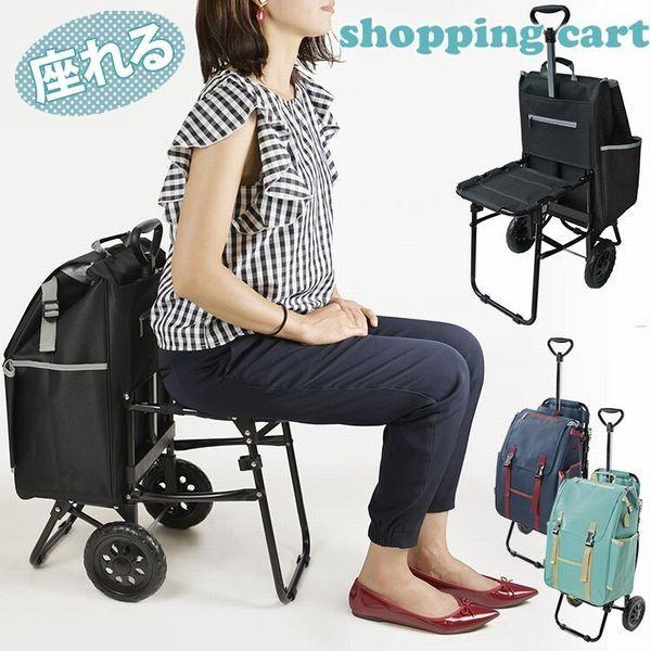 アウトレット 美品 キャリーバッグ スーツケース レディースバッグ