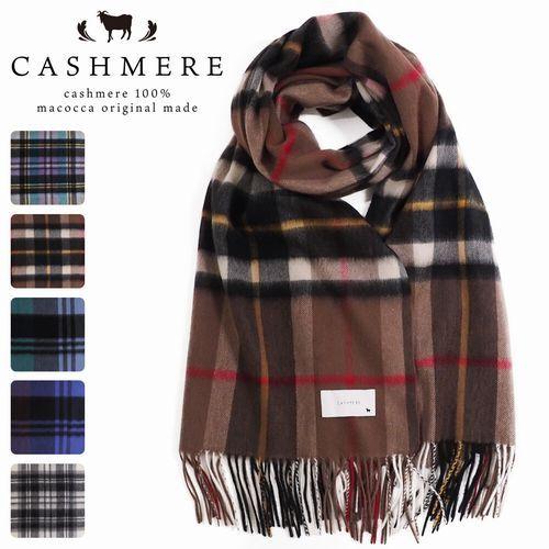 最安値に挑戦 ストール ファッション小物 レディースファッション 秋冬ストール チェック柄 大判 高級 カシミヤストール ブランケット カシミヤ100 内モンゴル産 週間ランキング１位獲得 Www Skylanceronline Com
