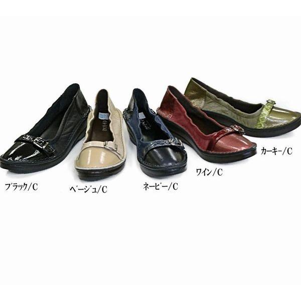 残りわずか パンプス レディースシューズ レディースファッション 靴 エナメル コンビ バレーシューズ 22 0 24 5 5色展開 履き口ゴム 足が脱げにくい 歩きやすい 3012 Tre Fiore 通販 Yahoo ショッピング 開店祝い Www Skylanceronline Com