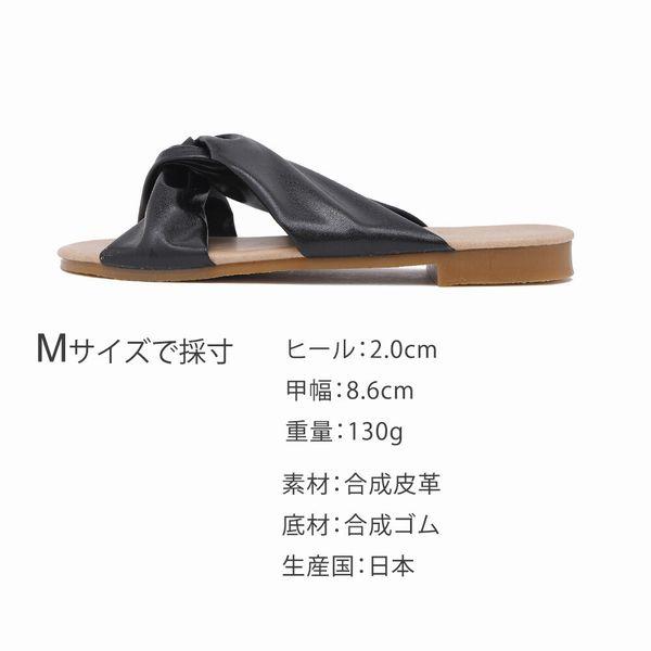 サンダル レディースシューズ レディースファッション 靴 日本製 MadeInJapan ねじりデザイン くしゅっとした 可愛い ぺたんこ 足当たりの良い｜tre-fiore｜10