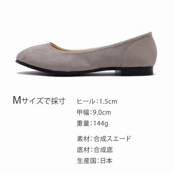 パンプス レディースシューズ レディースファッション 靴 日本製 MadeInJapan 撥水 スエードパンプス ゆったり リラックス感 ラウンドトゥパンプス｜tre-fiore｜07
