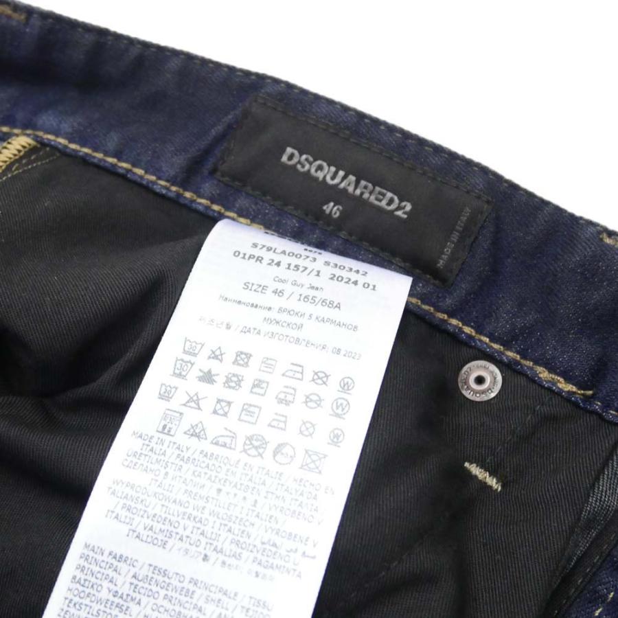 旧作お買い得セール！ DSQUARED2 ディースクエアード ジーンズ メンズ S79LA0073 S30342 インディゴブルー DSQUARED2（ディースクエアード） メンズジーンズ S79LA0073 S30342