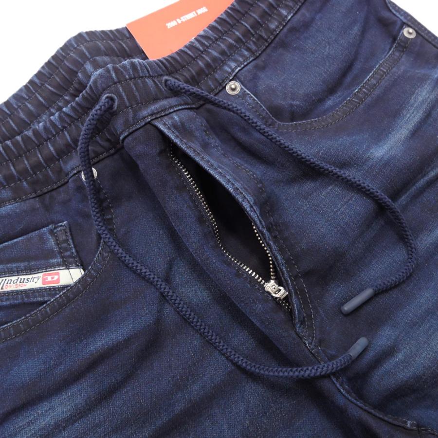 DIESEL ディーゼル メンズジョグジーンズ A11881 09J35 / 2060D DIESEL ディーゼル メンズジョグジーンズ A11881 09J35 / 2060D