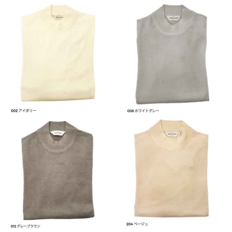 Gran Sasso（グランサッソ） メンズモックネックニット セーター 55108