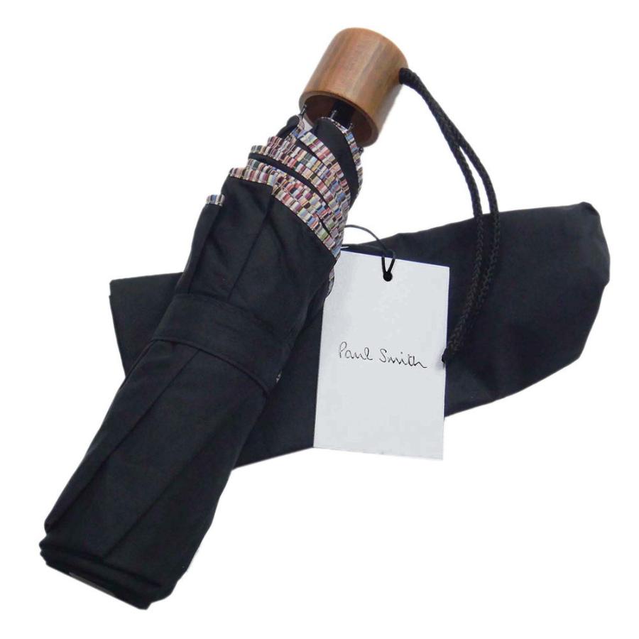 Paul Smith ポールスミス 折りたたみ傘 雨傘 57cm 8本骨 M1a Umbt Atrim ブラック マルチカラー 定番人気商品 Ps21fw210 Tre Style 通販 Yahoo ショッピング