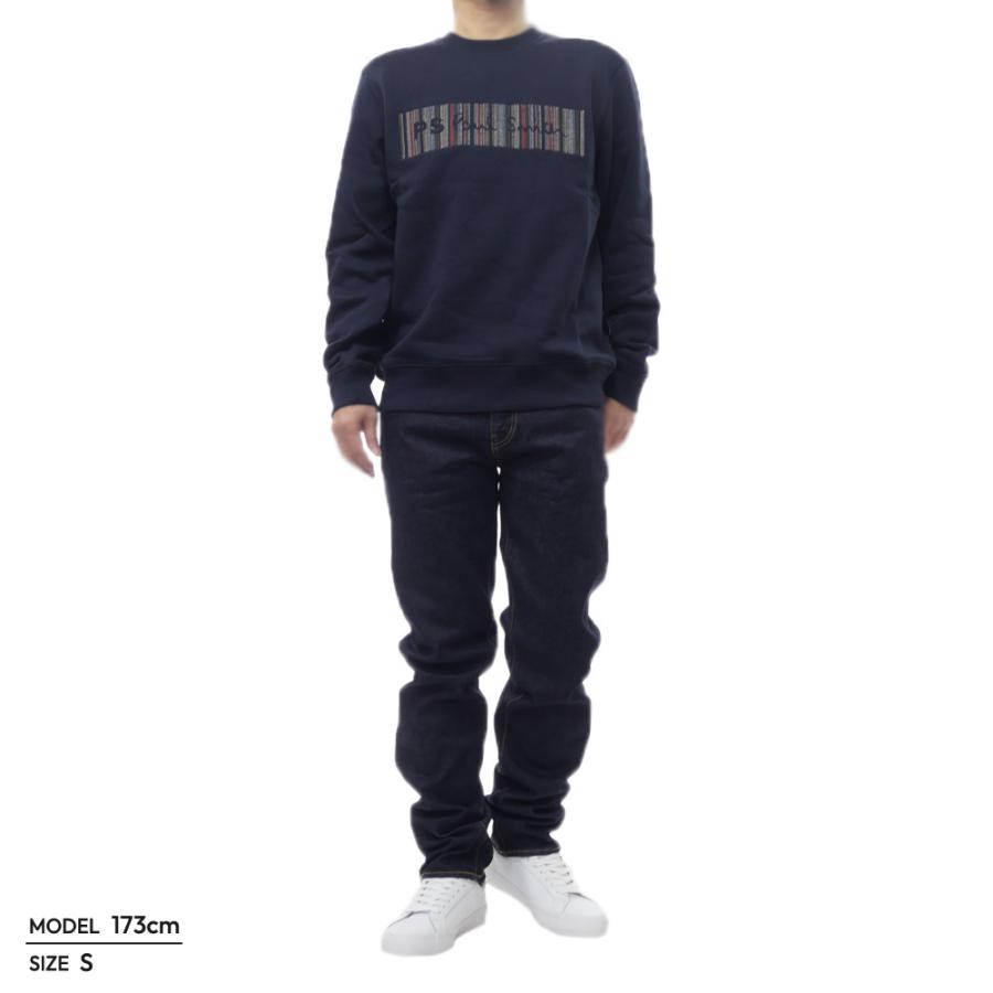 Paul Smith（ポール・スミス） PS PAUL SMITH メンズトレーナー M2R