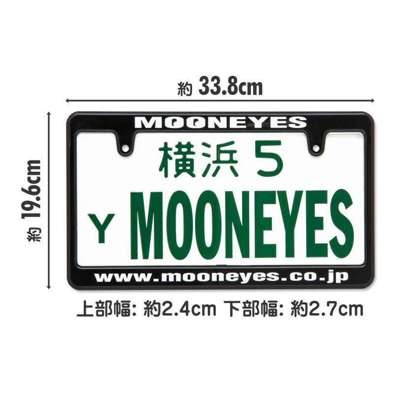 新基準対応 ナンバーフレーム ナンバープレートフレーム 後付け 黒 白 スリム おしゃれ ムーンアイズ MOONEYES MG058BKWH 2枚セット |  | 01