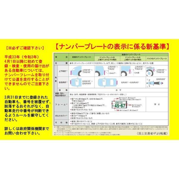 ナンバーフレーム 黒 ホワイト 後付け おしゃれ Mooneyes ナンバープレートフレーム スリム Mg060bkmow Mon 1枚 送料無料 0624 トレジャービレッジ 通販 Yahoo ショッピング