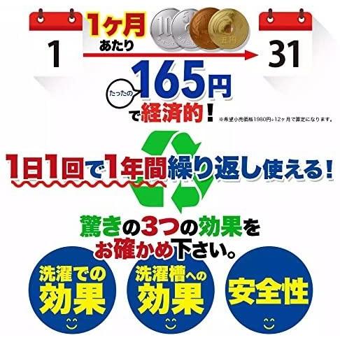 新リニューアル 梅雨グッズ 洗濯 マグネシウム 洗濯爽Agキラリ EX イーエックス 部屋干し 室内 グッズ 生乾き 抗菌 消臭  洗濯槽の除菌 送料無料 翌営業日出荷 |  | 05