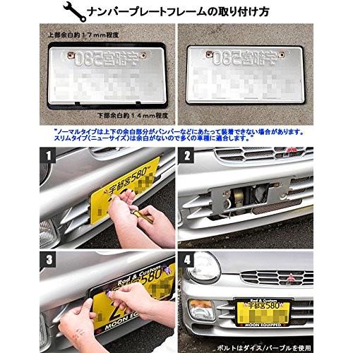 ナンバーフレーム 黒 無地 細 ナンバープレートフレーム ムーンアイズ Mooneyes ブラック プレーン 2枚セット Mg060bkpl2p 0624 トレジャービレッジ 通販 Yahoo ショッピング