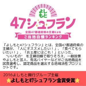 梅 お菓子 ぺたんこ ちょび梅 ８ｇｘ４袋お試しセット 熱中症対策 ポイント消化 小分け お試し 1000円 送料無料 翌営業日出荷｜trea-villa｜02