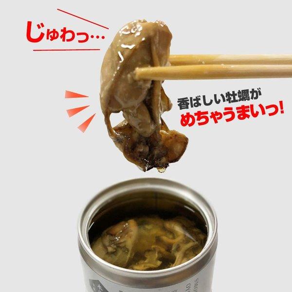 牡蠣 カキ 燻製 缶詰 牡蠣の燻製 油漬け オイル漬け 115g 3缶セット 木の屋 本州全域送料無料 翌営業日出荷 |  | 03