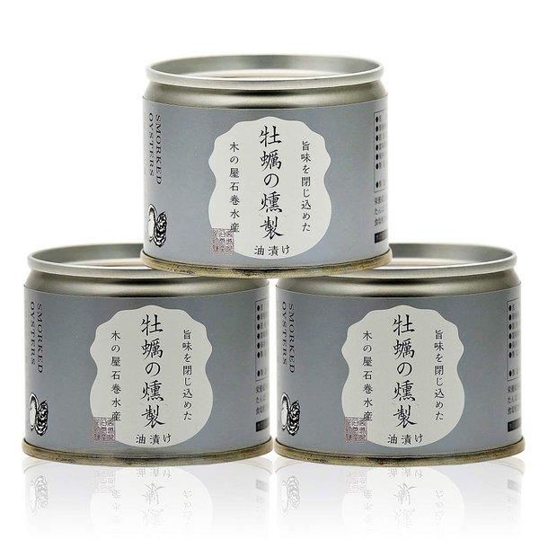 牡蠣 カキ 燻製 缶詰 牡蠣の燻製 油漬け オイル漬け 115g 3缶セット 木の屋 本州全域送料無料 翌営業日出荷 |  | 05