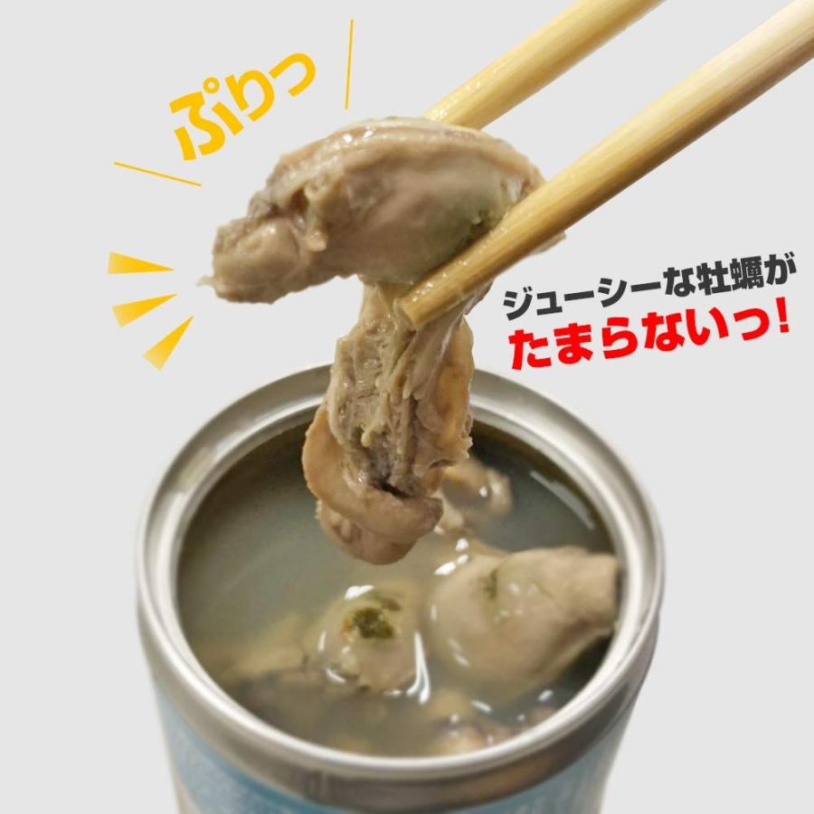 牡蠣 カキ 水煮 缶詰 宮城県産 牡蠣の水煮 125g 3缶セット 木の屋 |  | 03