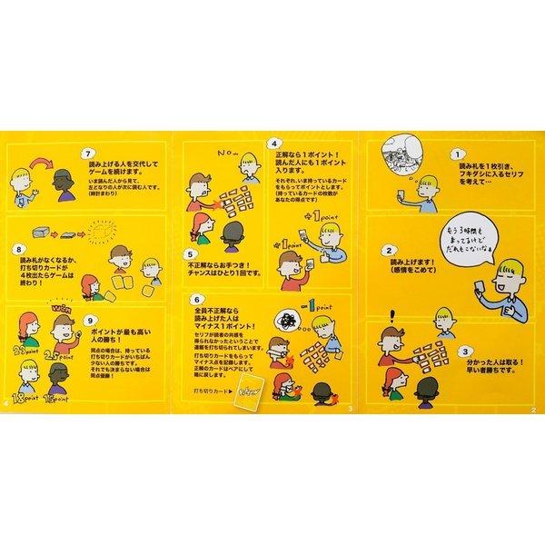 ヒットマンガ リニューアル版 カードゲーム ボードゲーム かるた パーティ 盛り上げ お祝い 知育玩具 送料無料 翌営業日出荷 |  | 03