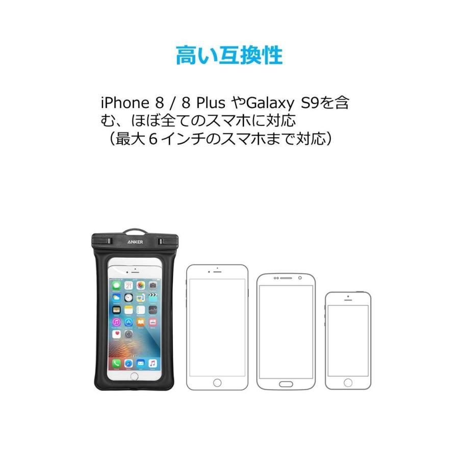 Anker 完全防水ケース Ipx8規格 ドライバッグ Iphone 8 8 Plus その他最大6インチスマホに対応 0848061035896 トレジャービレッジ 通販 Yahoo ショッピング