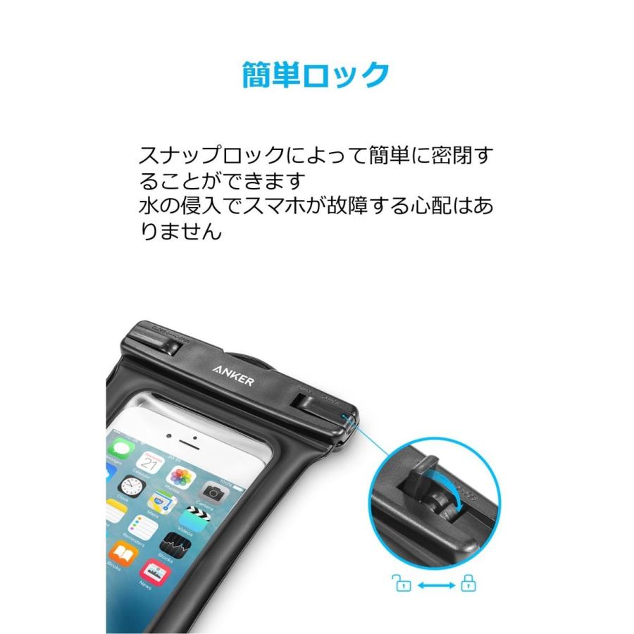 プール 海の必需品 スマホ用防水ケースは999円 税込 で安心のanker製がオススメ