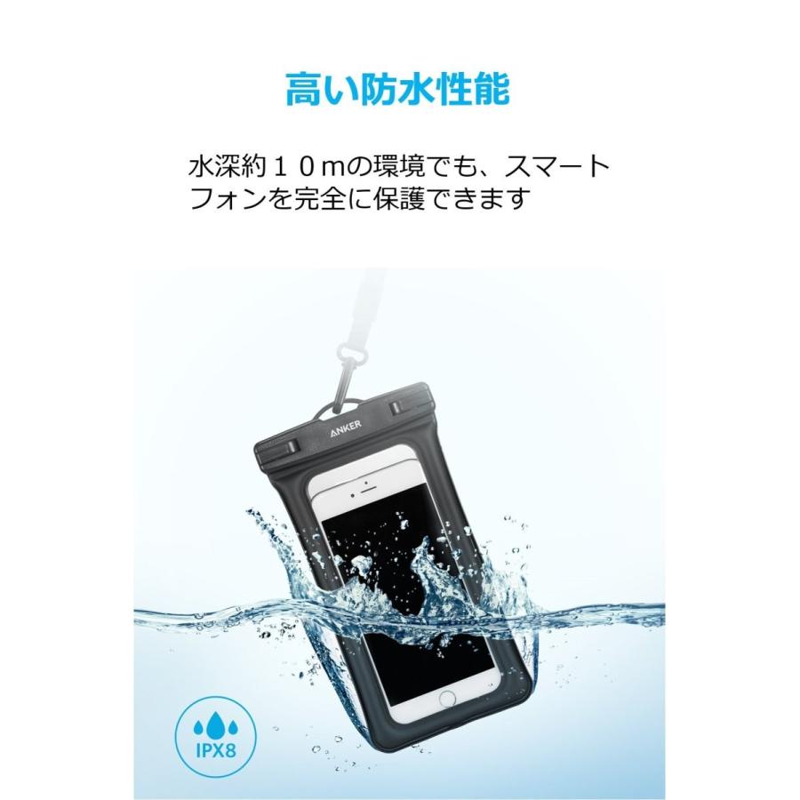 Anker 完全防水ケース Ipx8規格 ドライバッグ Iphone 8 8 Plus その他最大6インチスマホに対応 0848061035896 トレジャービレッジ 通販 Yahoo ショッピング