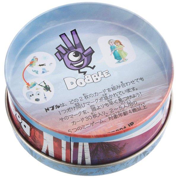 ドブル アナと雪の女王2 日本語版 ボードゲーム カードゲーム  送料無料 15時までのご注文で当日出荷 |  | 01