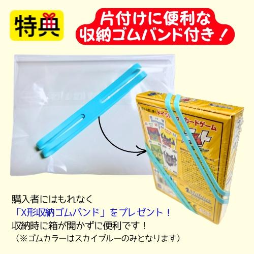 （メーカー正規品）【収納ゴムバンド特典付き】ニムト ボードゲーム カードゲーム 送料無料 翌営業日出荷 |  | 01