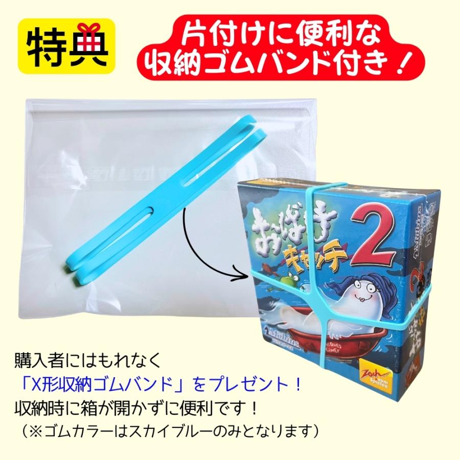 【収納ゴムバンド特典付き】（メーカー正規品）おばけキャッチ2 Geistesblitz 2.0 日本語版 ボードゲーム カードゲーム 本州全域送料無料 翌営業日出荷 |  | 01