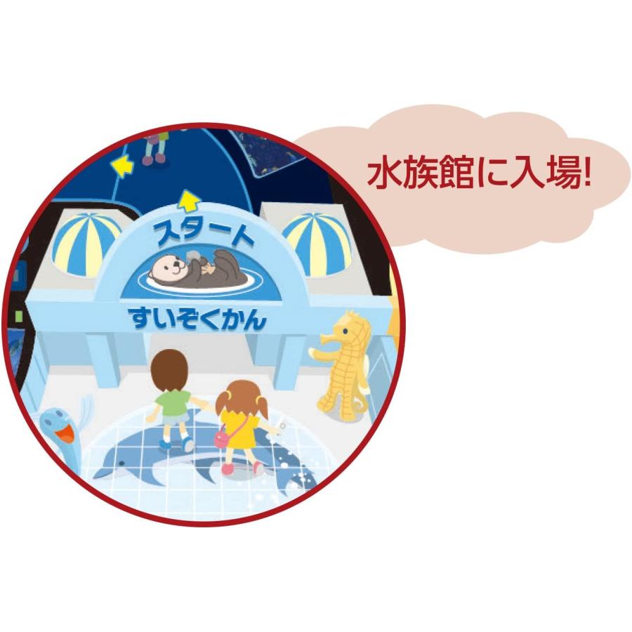 わくわくすいぞくかんすごろく スゴロク 双六 子供 子ども 3歳 知育 おもちゃ ボードゲーム 小学生 幼児 アーテック 送料無料 翌営業日出荷 |  | 02